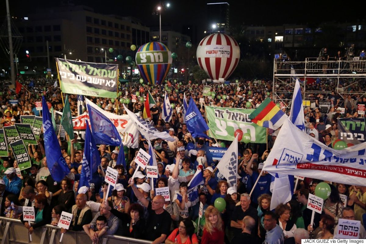 تظاهرات اسرائیل