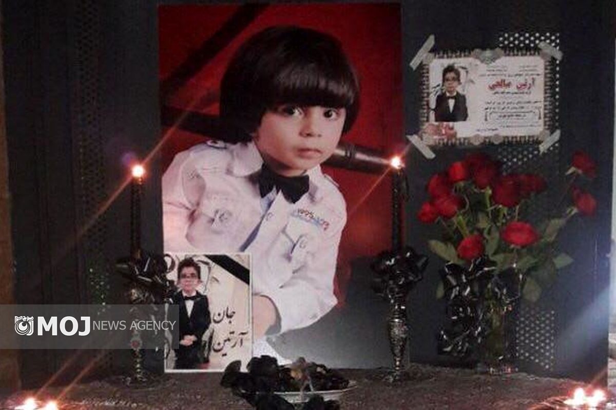 آرتین صالحی