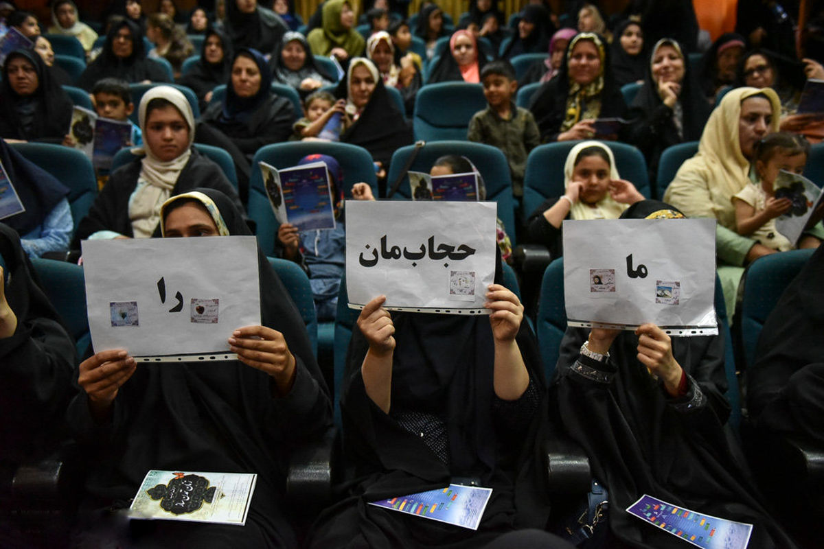 همایش دختران امروز، زنان تمدن ساز