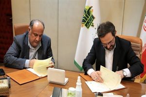 امضای تفاهم‌نامه همکاری توسط بانک کشاورزی و سازمان منطقه آزاد چابهار