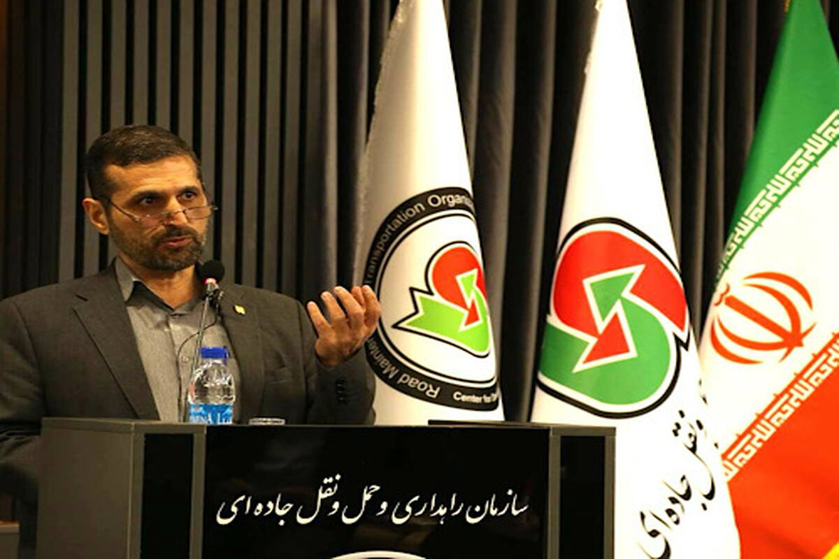 راهداری