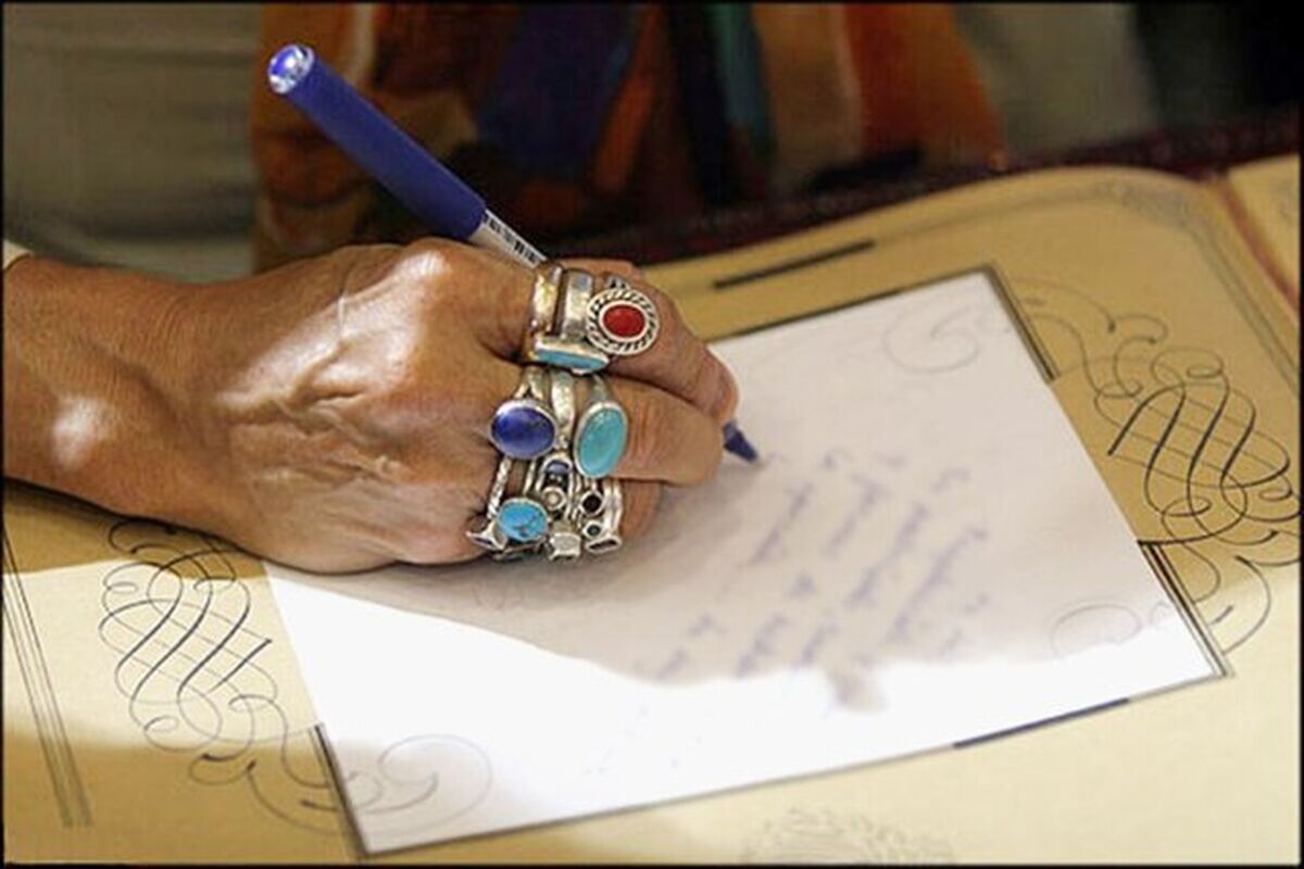 دعانویسی