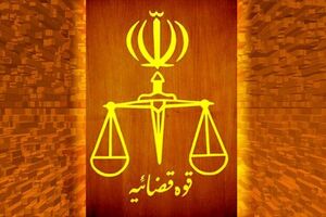 مشکلات حقوقی و قضایی ۵ هزار نفر در ماه خرداد رسیدگی شد