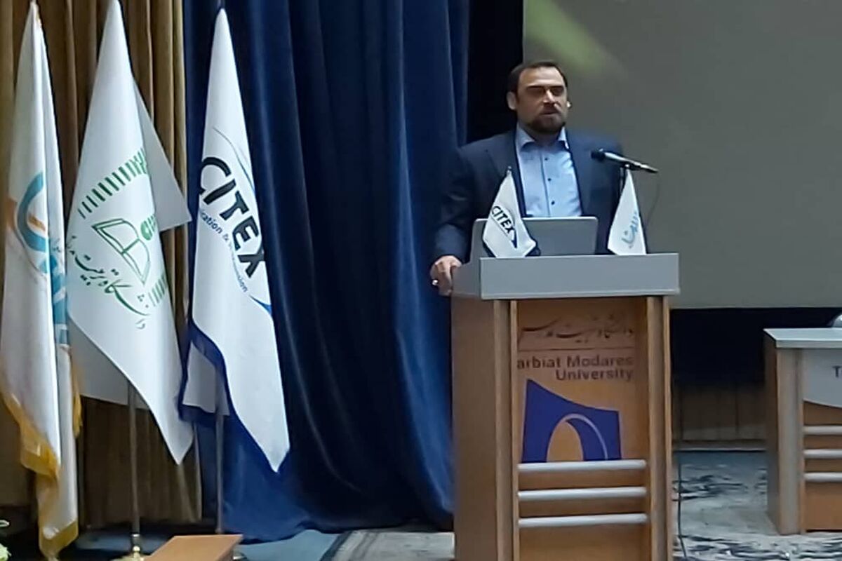 رونمایی از فناوری بلاکچین در تربیت مدرس