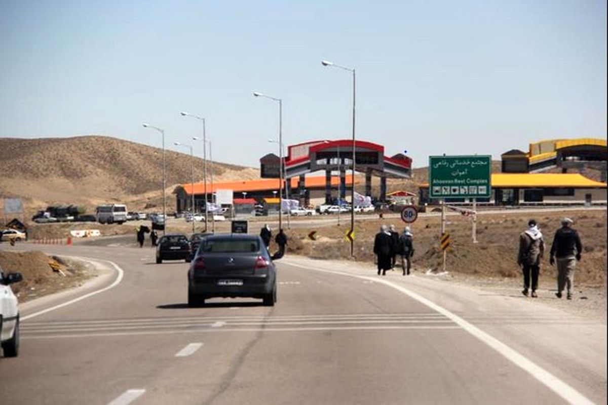 مجتمع خدماتی رفاهی بین راهی