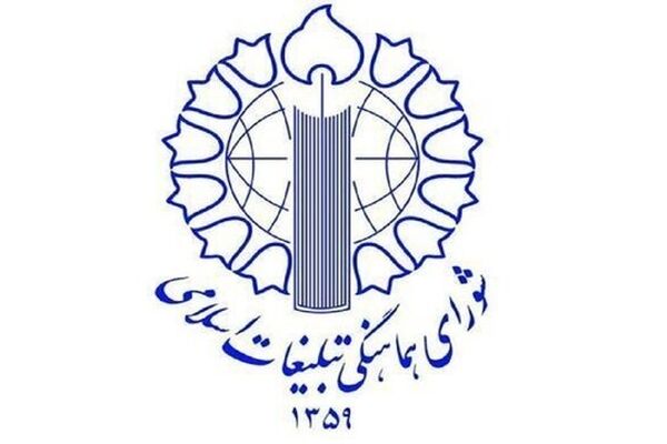 بزرگداشت سالروز ترور نافرجام رهبر شهید در مسجد ابوذر برگزار می‌شود