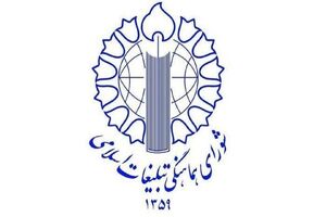 بزرگداشت سالروز ترور نافرجام رهبر شهید در مسجد ابوذر برگزار می‌شود