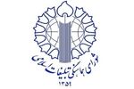 مردم برای شرکت در رزمایش و اجتماع بزرگ مردمی «جان‌فدایان ایران» دعوت شدند