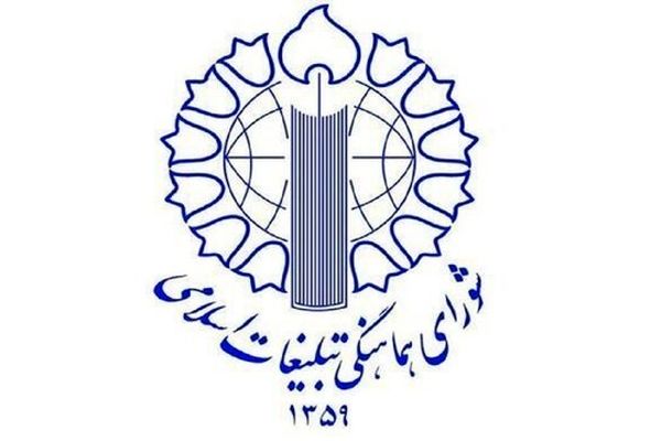نقد دلسوزانه نباید به هتک حرمت کارگزاران بینجامد