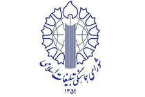 برگزاری جشن پیروزی بزرگ انصارالله در میادین ایران