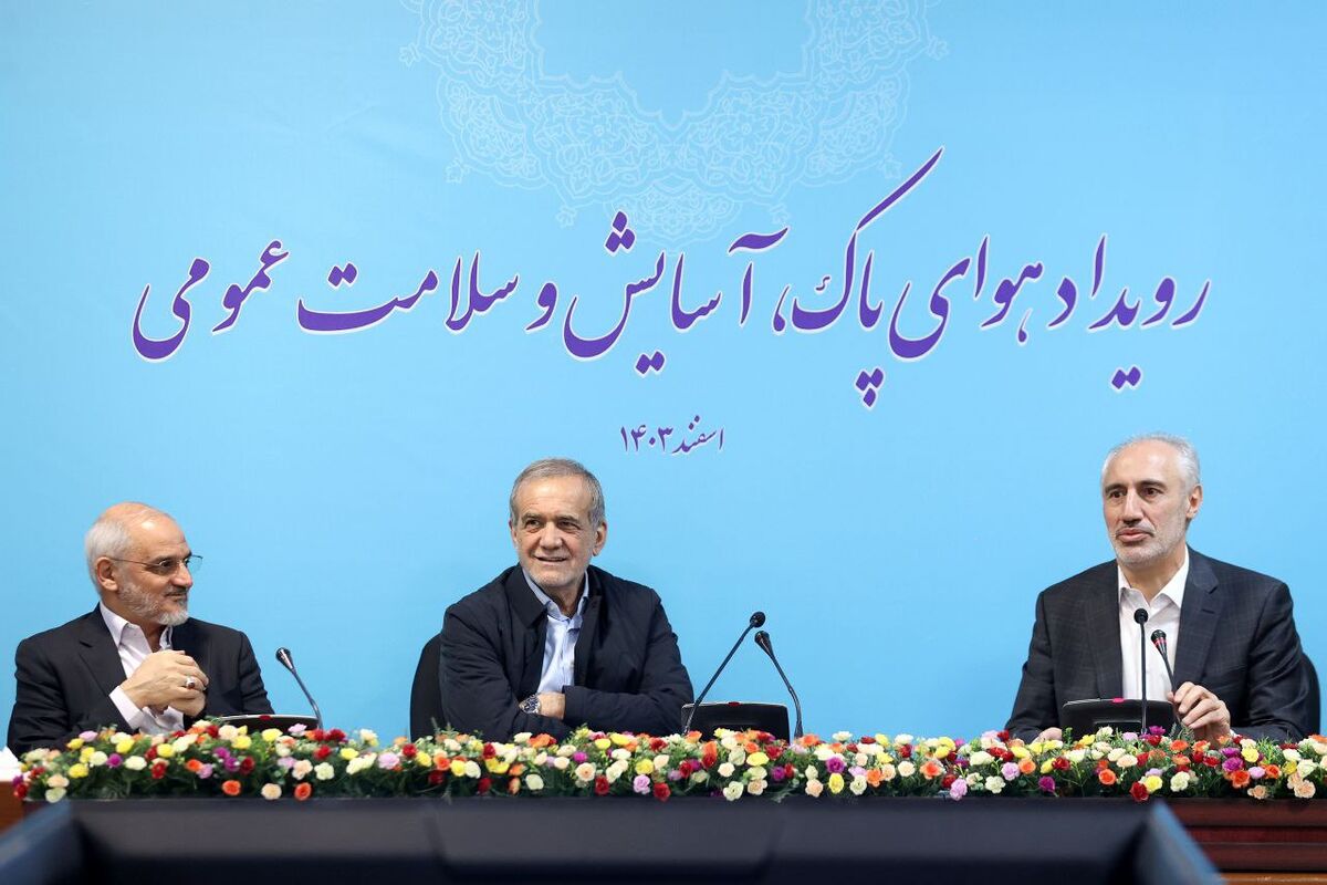 پزشکیان