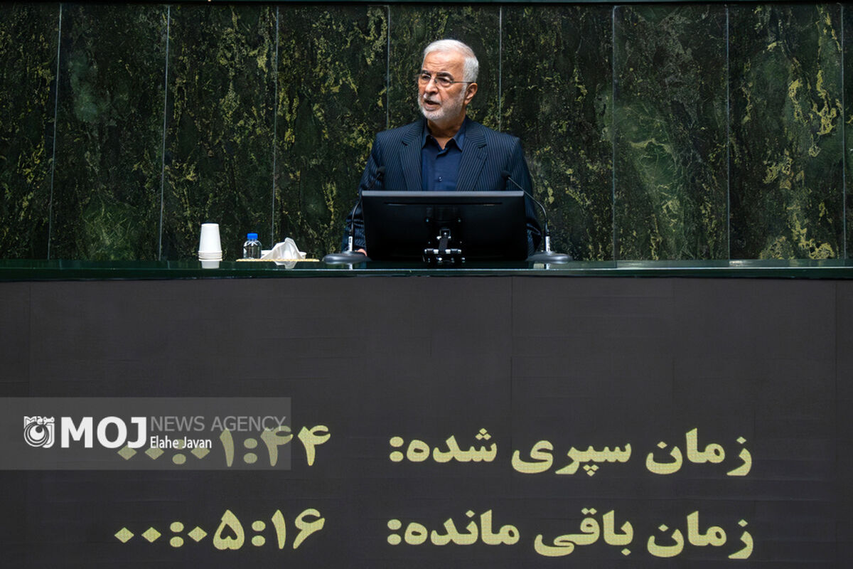 صحن علنی مجلس - ۱۹ آبان