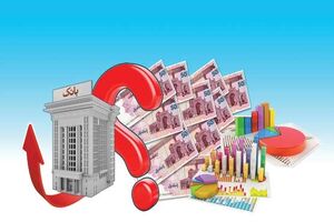 کاهش نرخ سود بانکی و تاثیرات آن در بازارهای مختلف