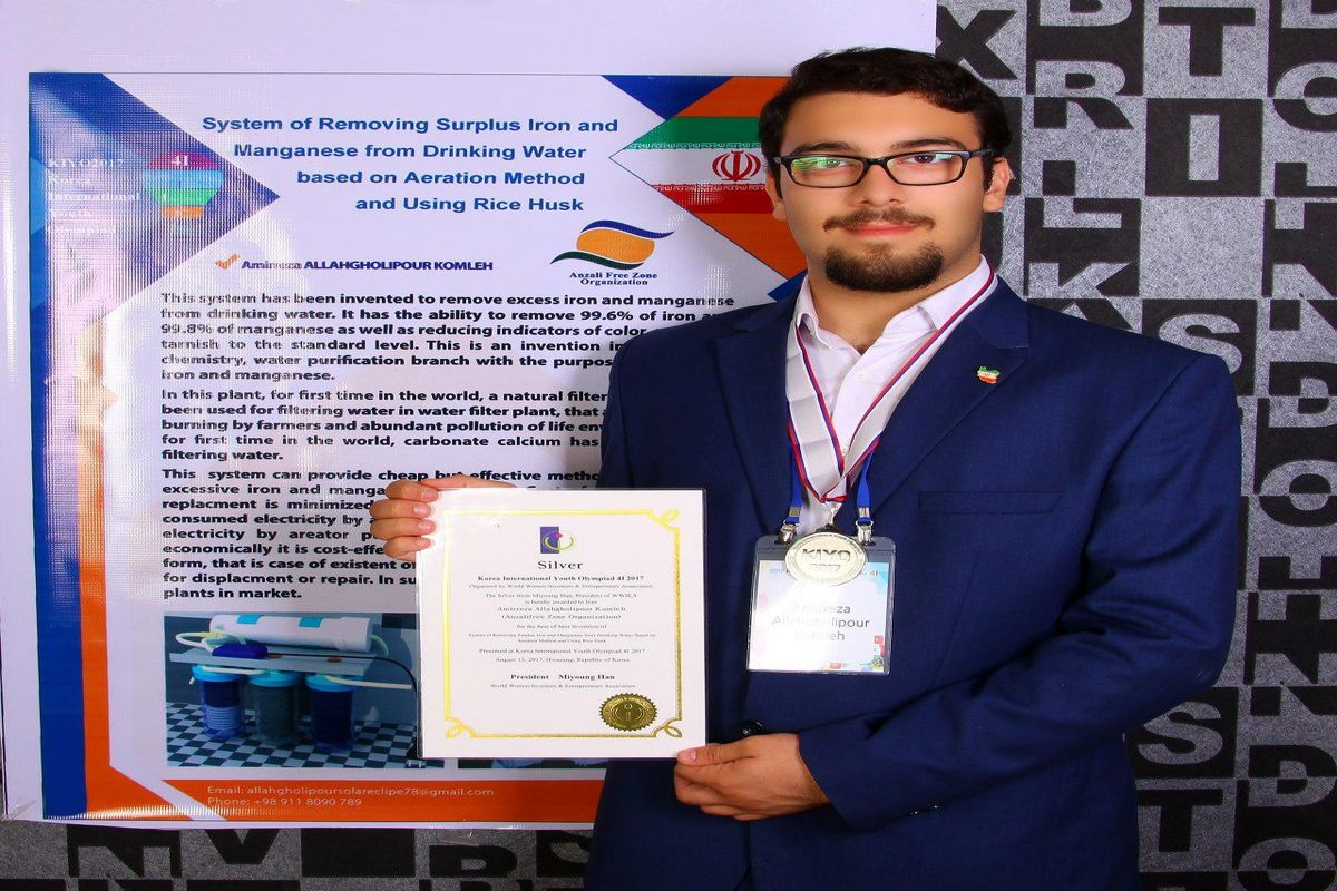 امیررضا اله قلی پور