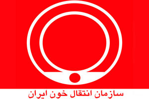 غلامرضا حامدی مدیرکل انتقال خون لرستان شد