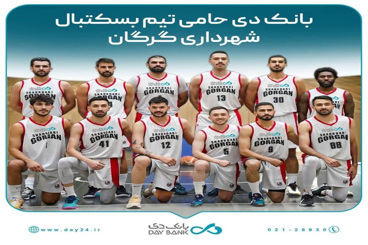 بانک دی