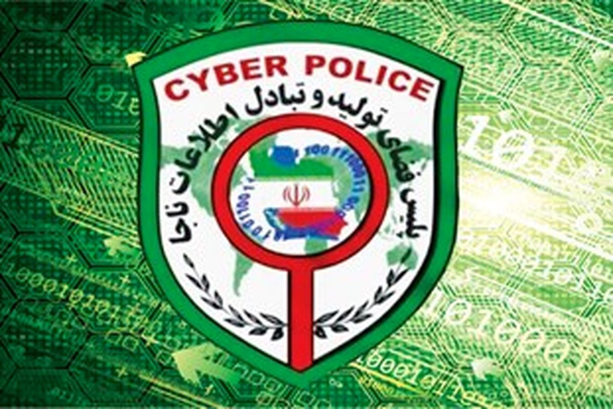 سرپرست پلیس فتا گلستان