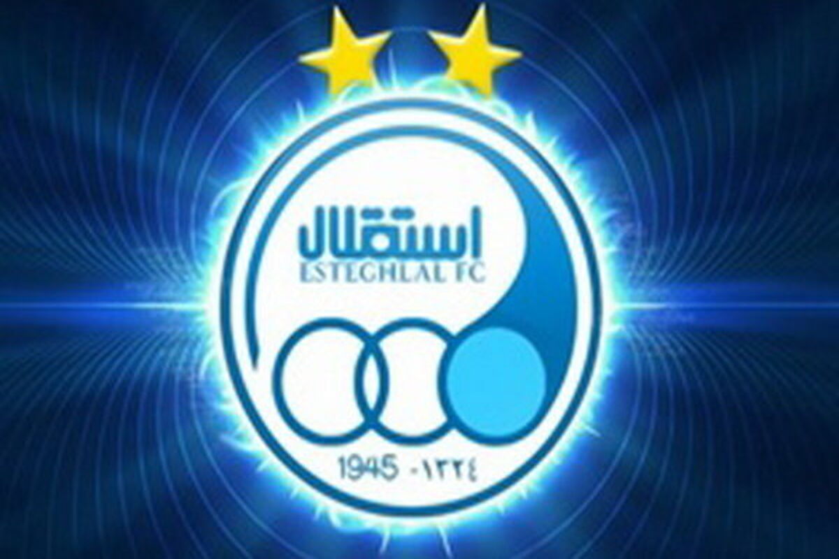 لوگوی استقلال