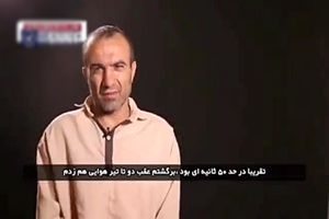 پایان کابوس ۲۵ ساله؛ «متجاوز کورکور» اعدام شد