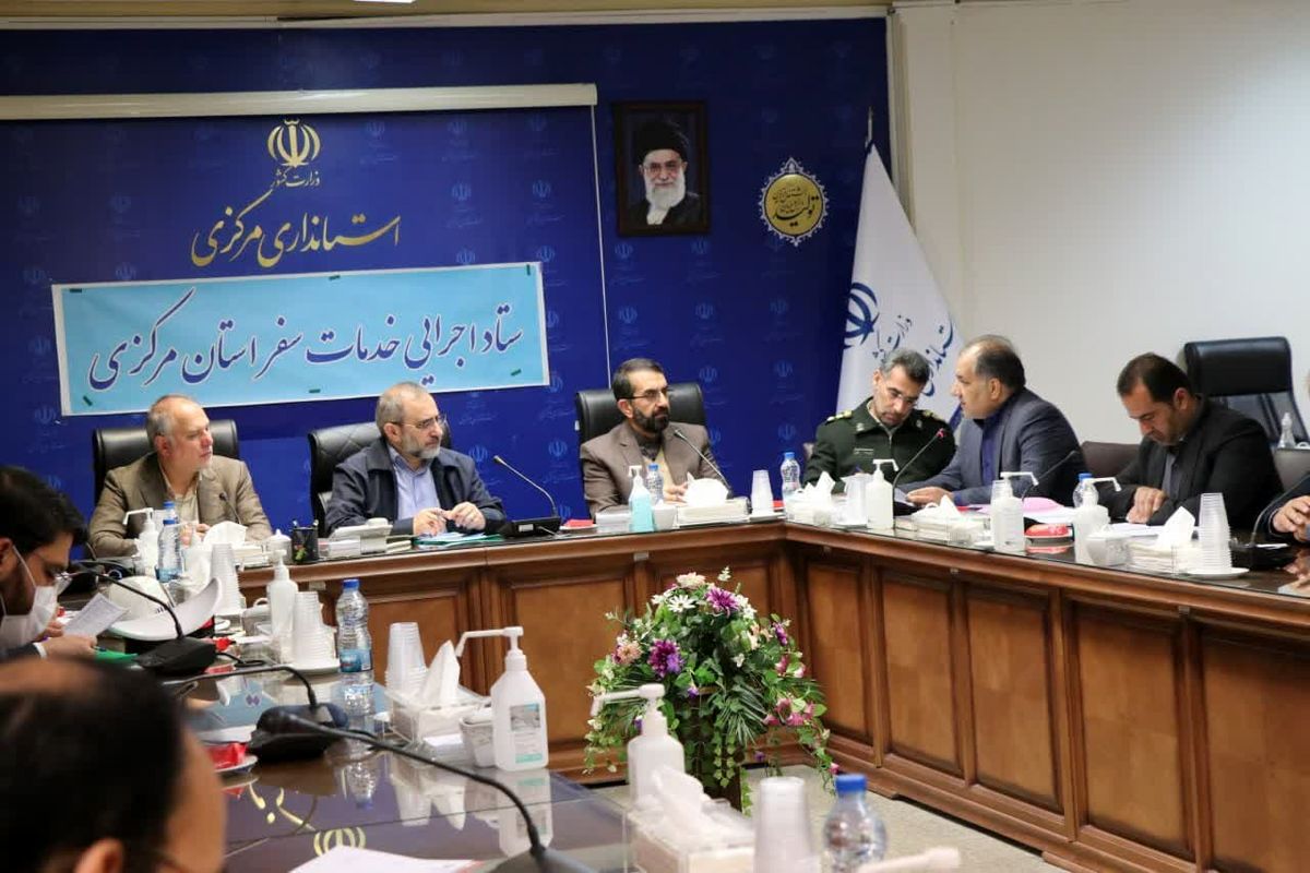 عکس جلسه میراث فرهنگی