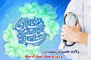 امنیت؛ ارزانیِ پرستارانی که سلامتِ جامعه را تامین می‌کنند