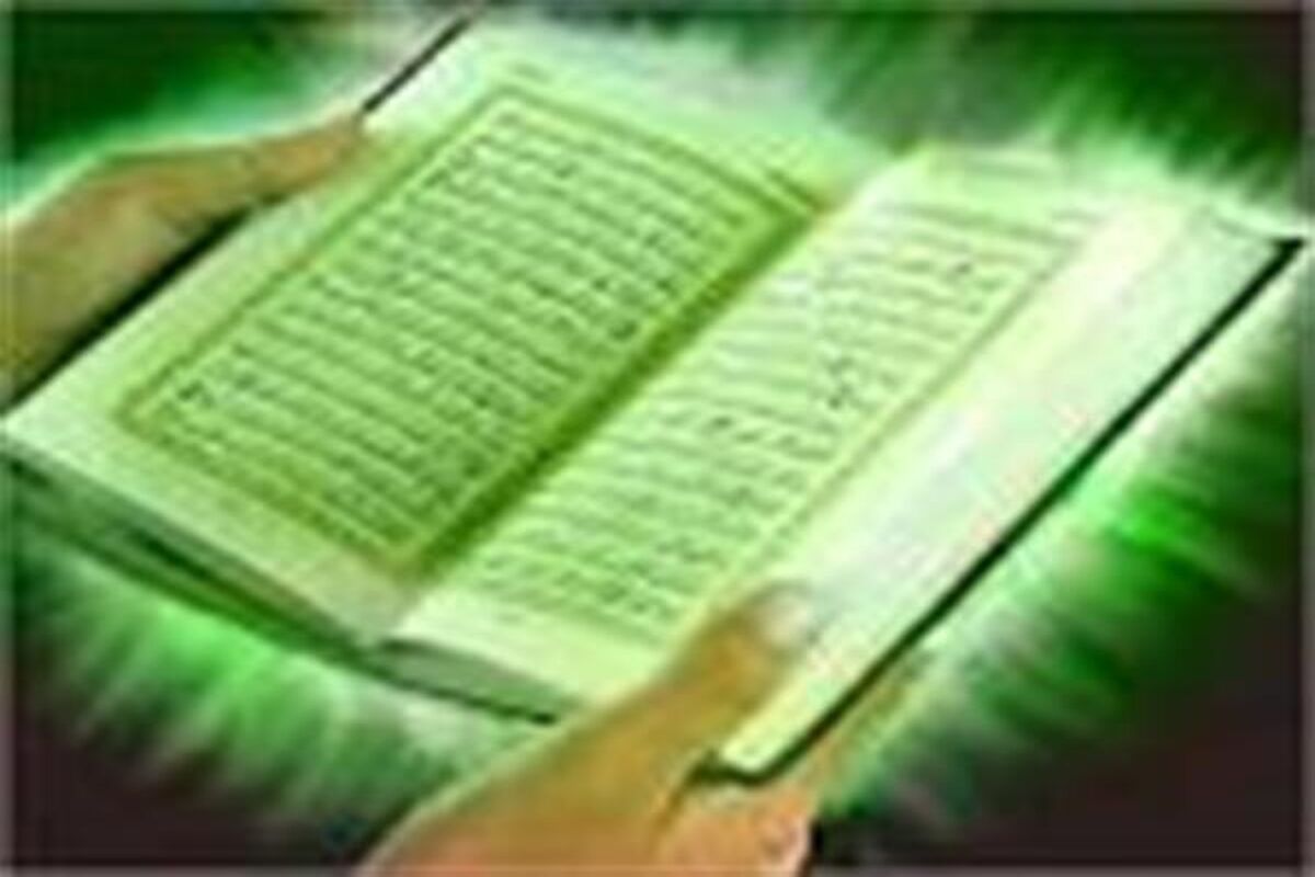 قرآن 6