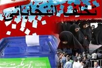 آغاز بازشماری 33 صندوق انتخابات شورای شهر کرمانشاه