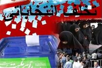 آغاز بازشماری 33 صندوق انتخابات شورای شهر کرمانشاه