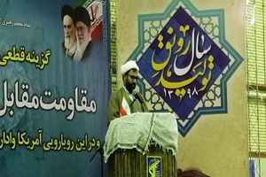 تیم ترامپ برای جنگ علیه ایران و نابودی جمهوری اسلامی عطش زیادی دارند