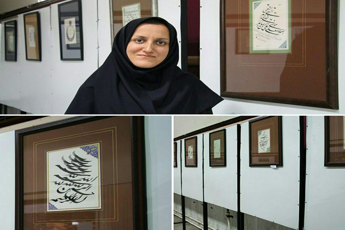 خوشنویسی
