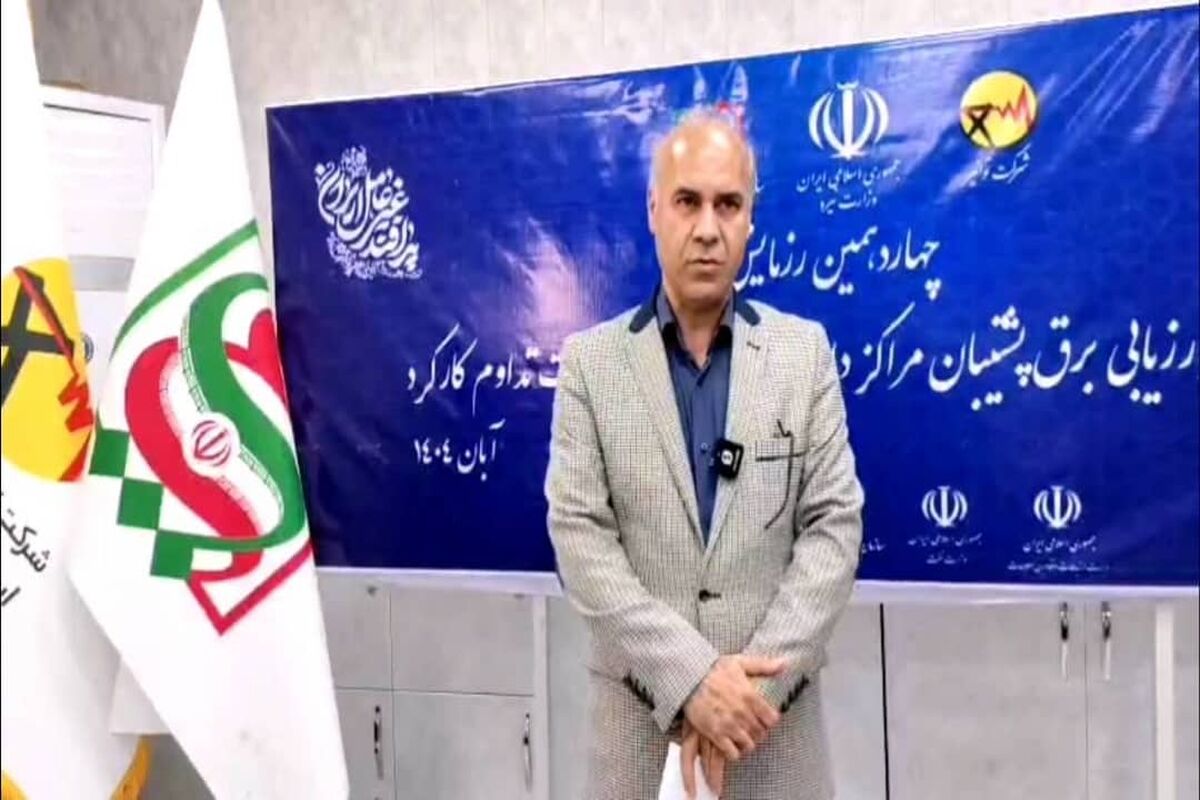 پدافند غیرعامل استانداری هرمزگان