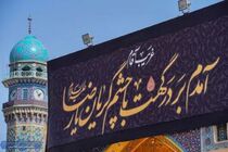نصب کتیبه‌های سوگواری و عزاداری دهه آخر صفر در حرم مطهر رضوی +تصاویر