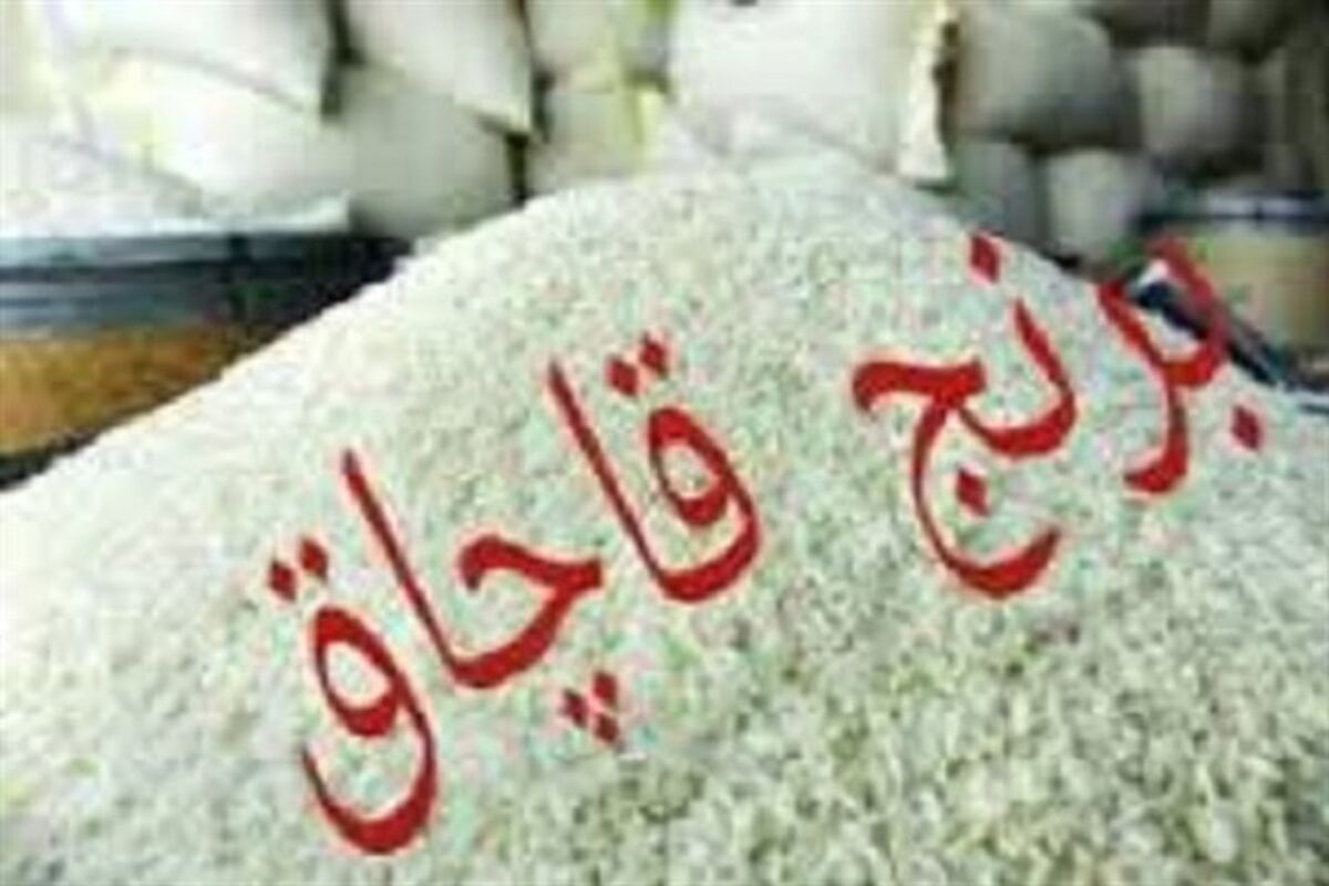 اصفهان - قاچاق