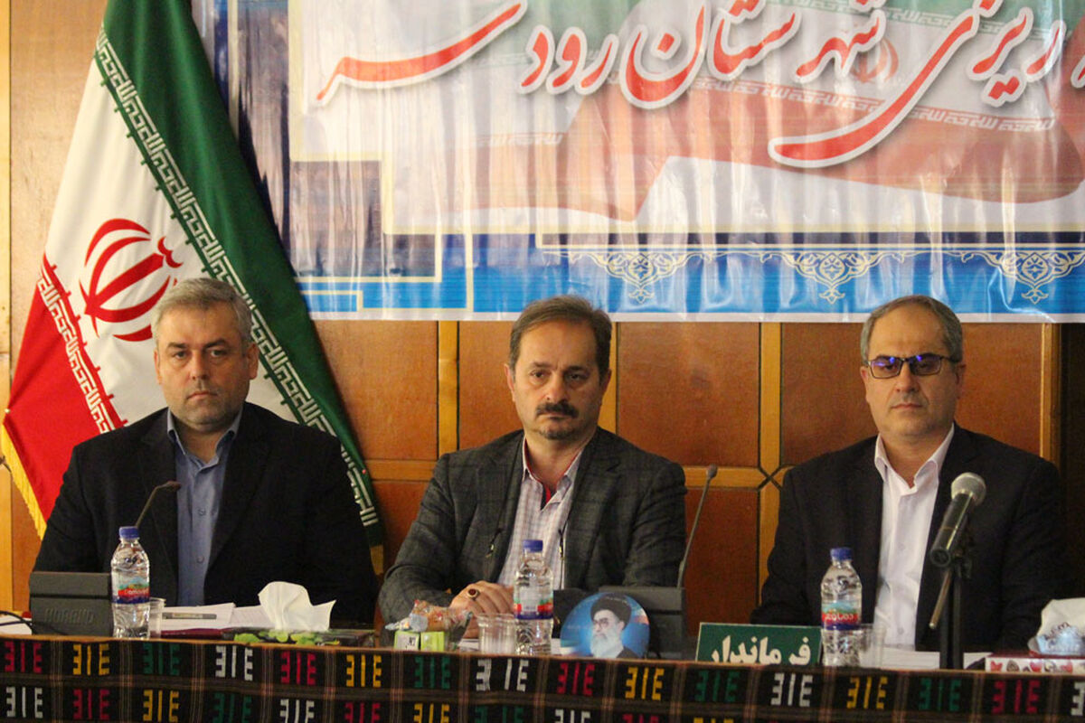 کمیته برنامه ریزی رودسر