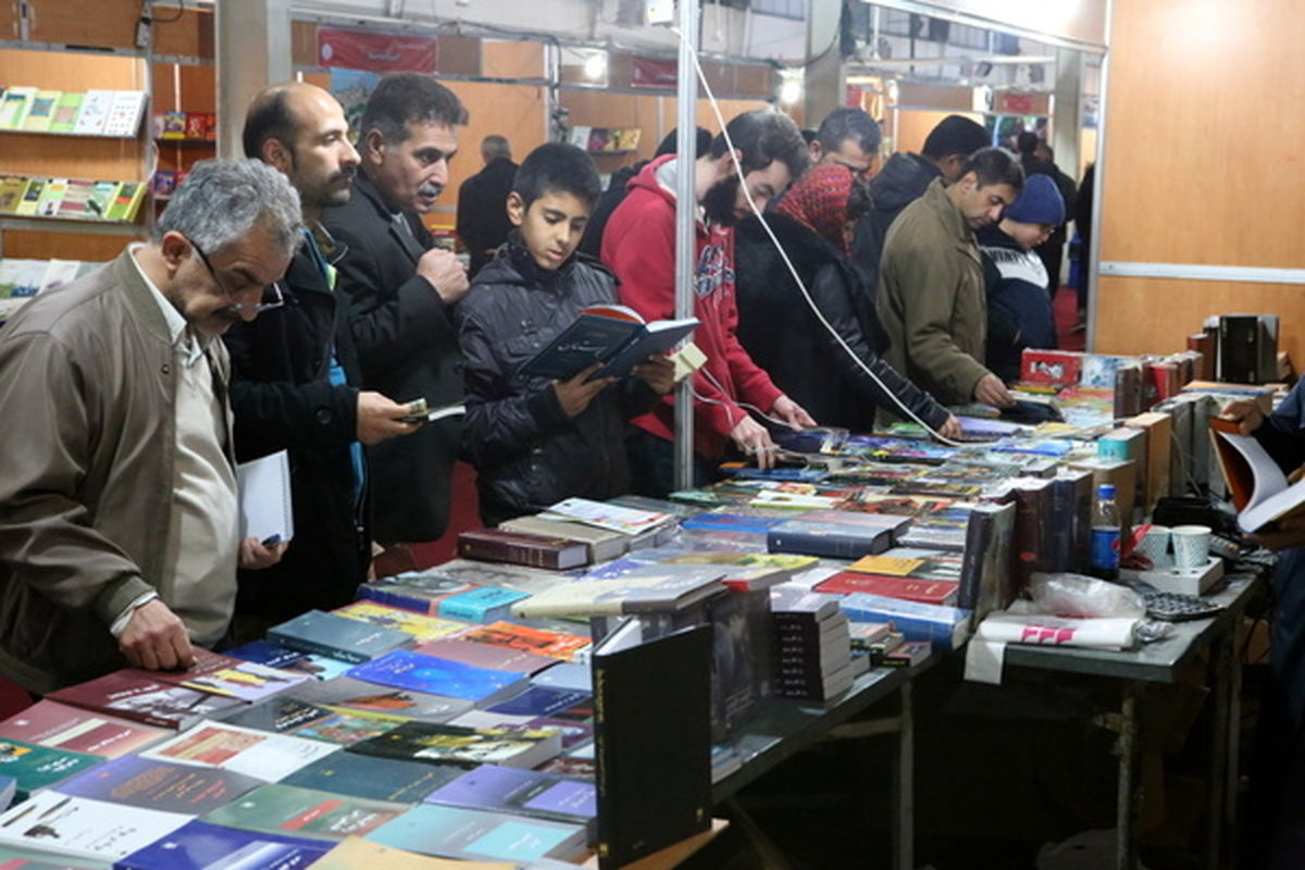نمایشگاه کتاب