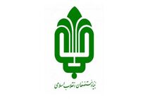 اتصال بلوار دلاوران در شرق تهران به بزرگراه امام علی (ع)