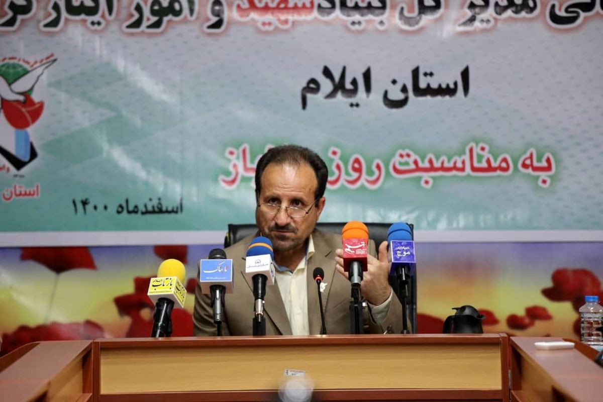 نشست بنیاد شهید