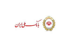 «بانک آفیسر» مسیر ارتقای رضایتمندی مشتریان در بانک ملّی ایران