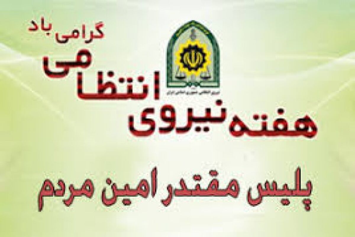 ناجا