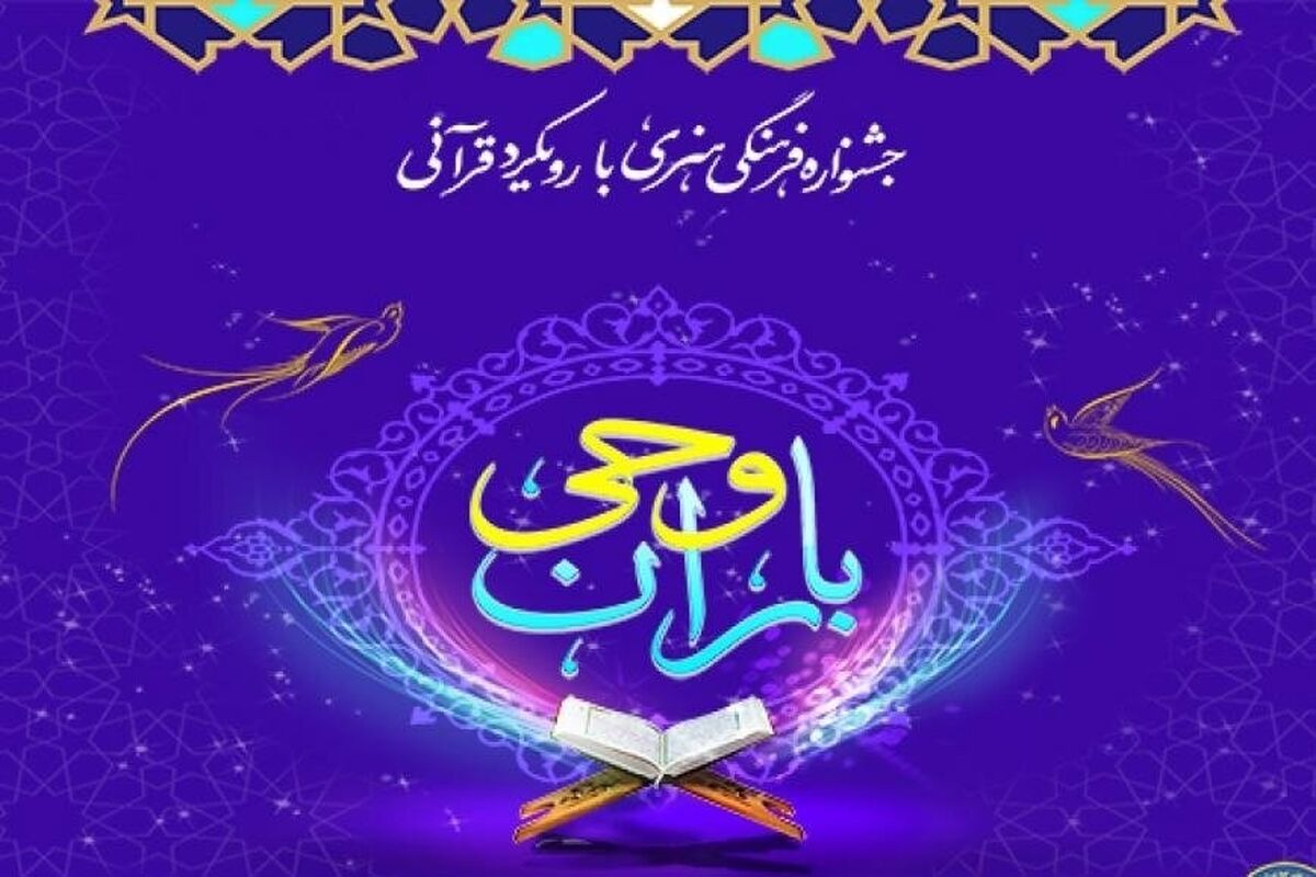 کمیته امداد مازندران