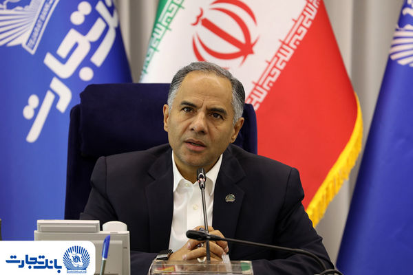 تداوم خدمت‌رسانی به واحدهای تولیدی و بنگاه‌های اقتصادی اولویت اصلی بانک تجارت در سال جاری است