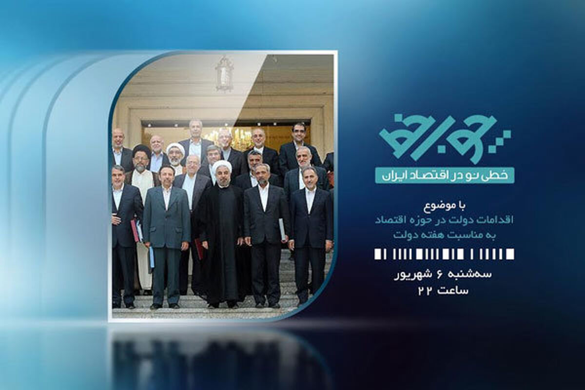 چوب خط از شبکه افق