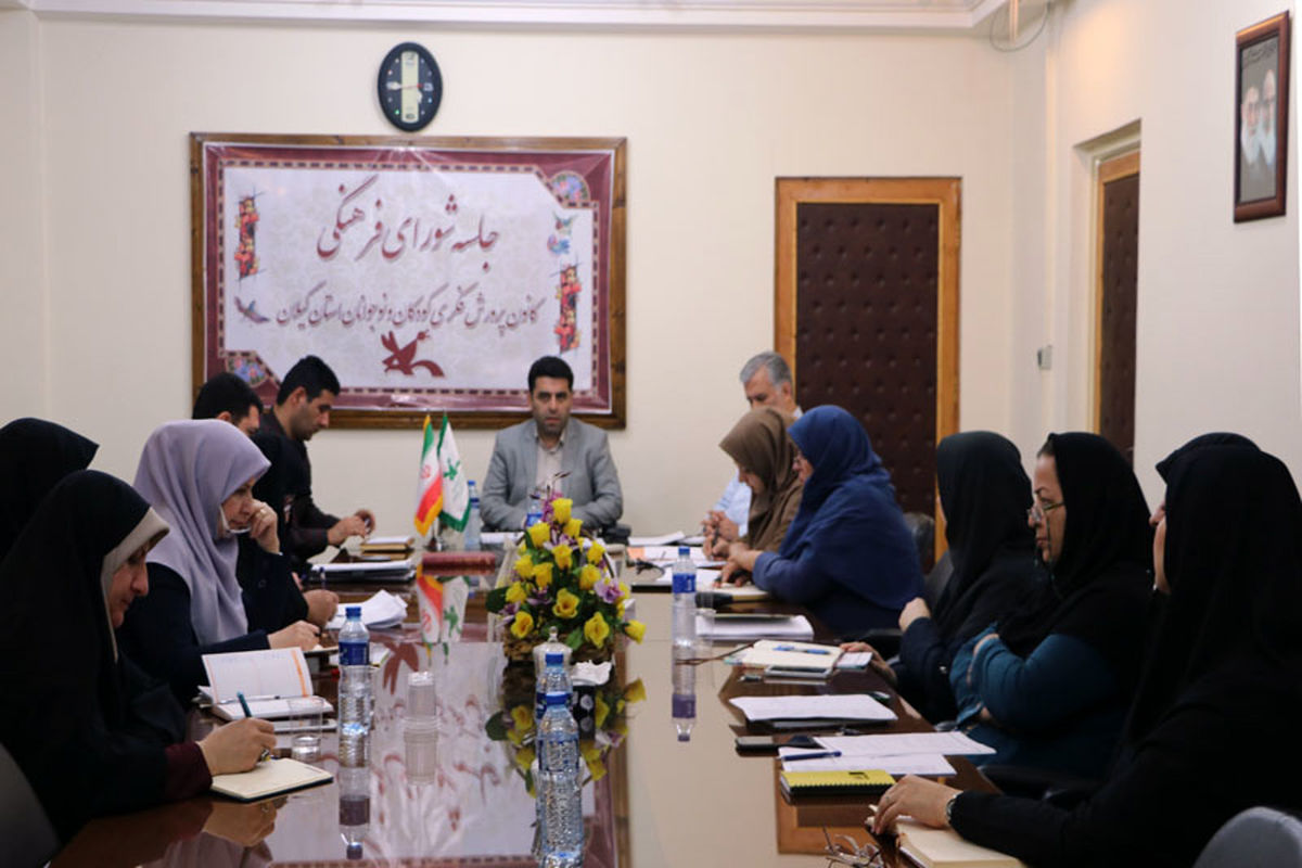 کانون پرورشی