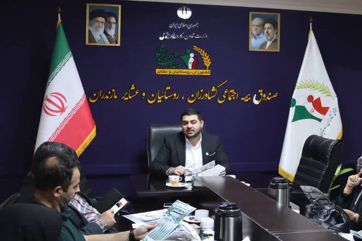 حسینی مدیر بیمه اجتماعی کشاورزان، روستائیان و عشایر مازندران 