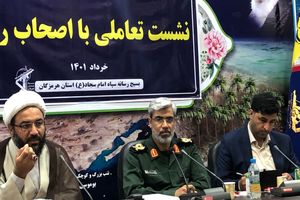 لزوم پرهیز از اعمال سلیقه‌ی حزبی، جناحی و سیاسی در عمل به مسئولیت‌های اجتماعی