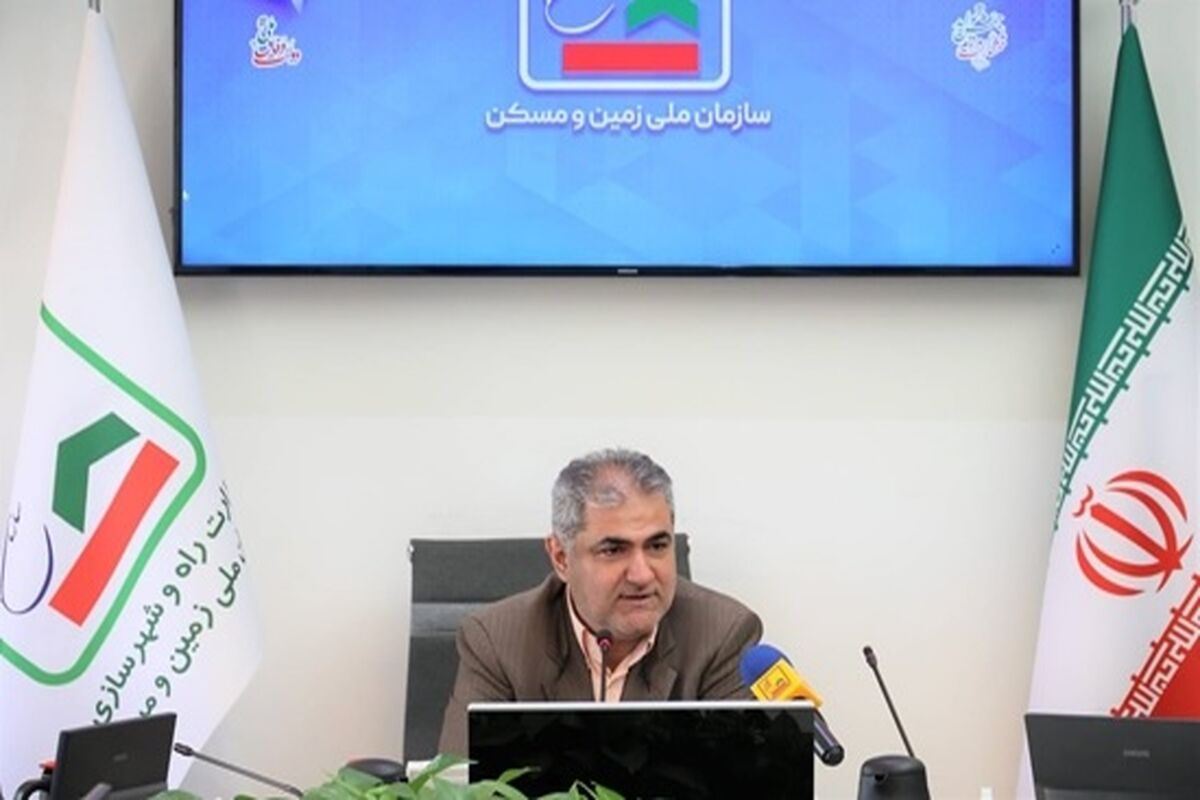 سرپرست سازمان ملی زمین و مسکن