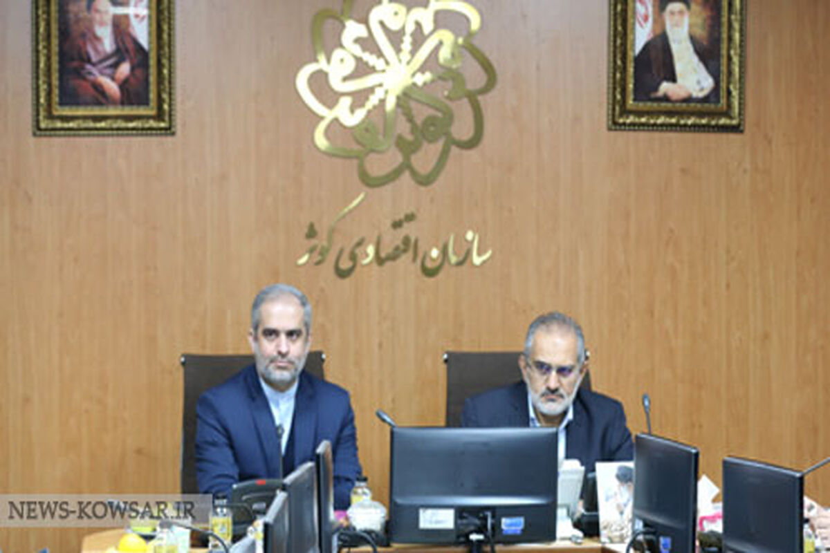 کوثر
