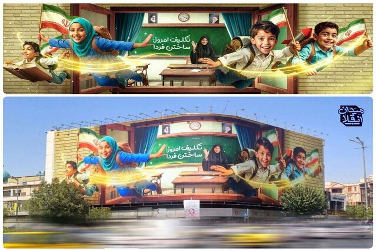 دیوارنگاره