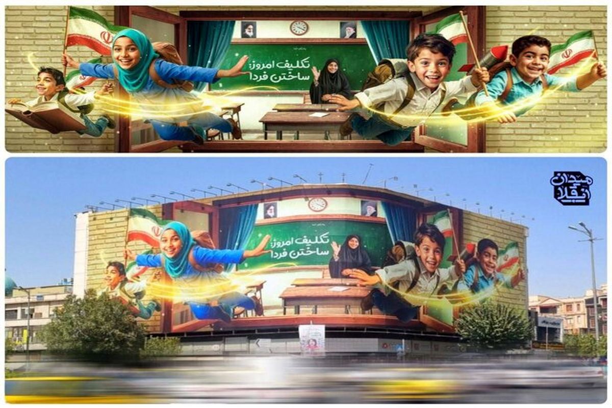 دیوارنگاره