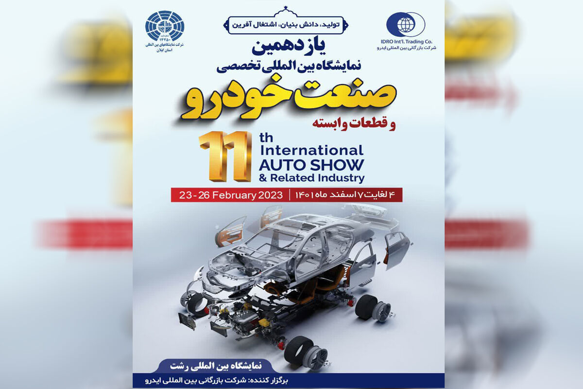 ساییپا